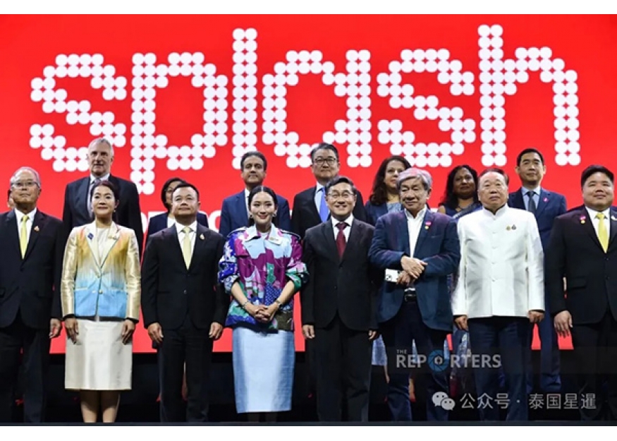 2025–07-08 佩通坦主持“SPLASH 2025”开幕 推动泰软实力迈向全球设五大战略目标